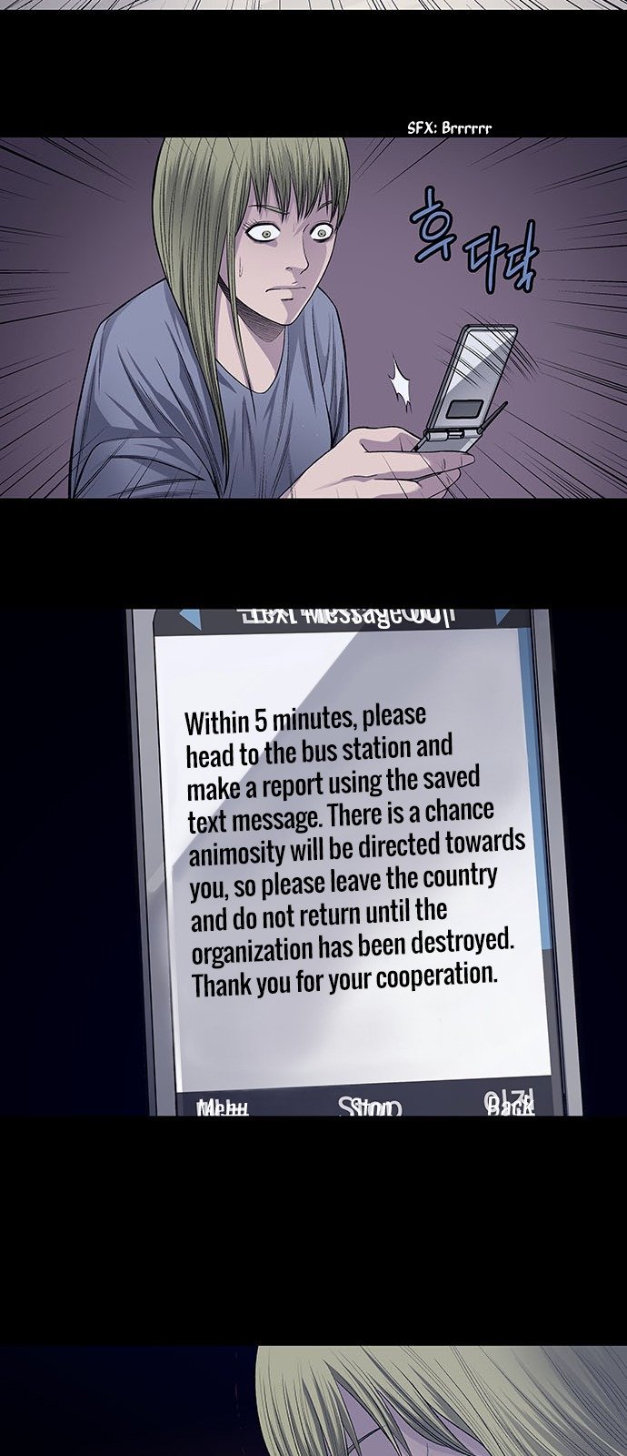 Vigilante Chapter 14 - Page 20