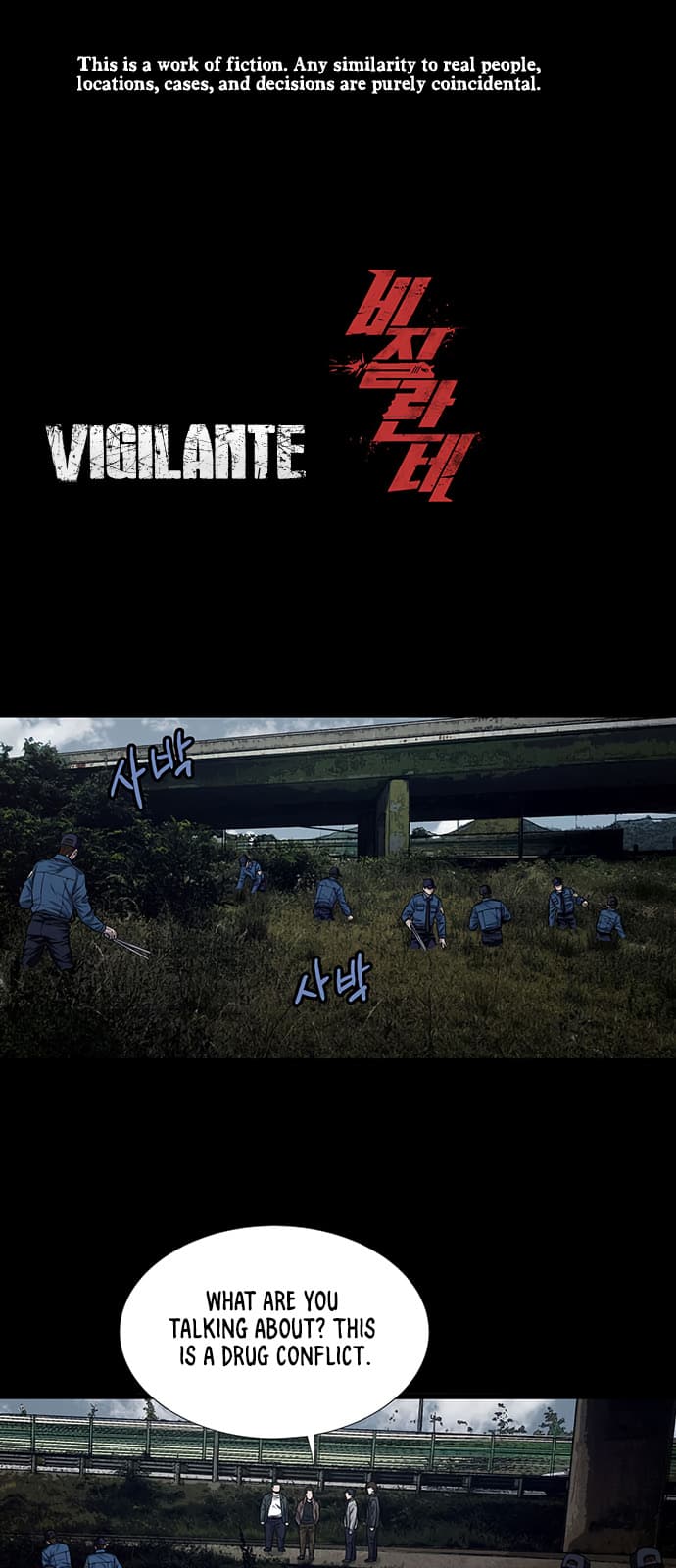 Vigilante Chapter 19 - Page 0