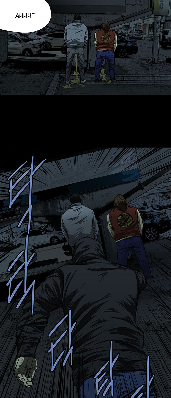 Vigilante Chapter 3 - Page 17