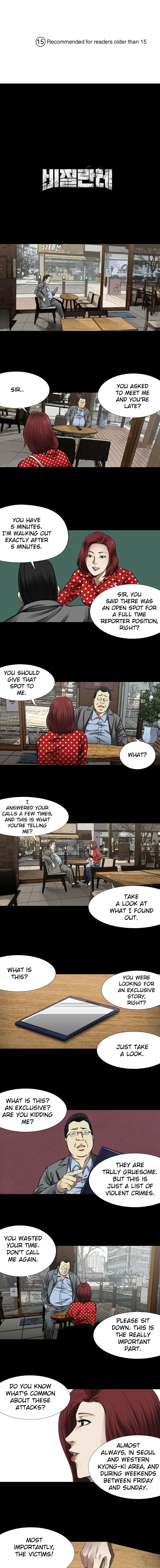 Vigilante Chapter 4 - Page 1
