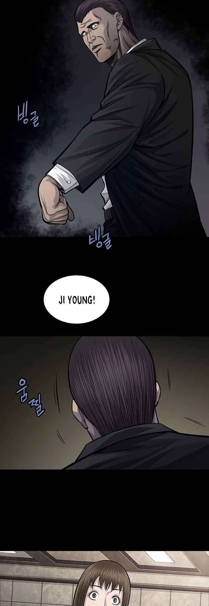 Vigilante Chapter 57 - Page 21