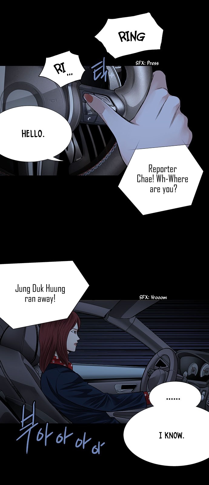 Vigilante Chapter 6 - Page 4