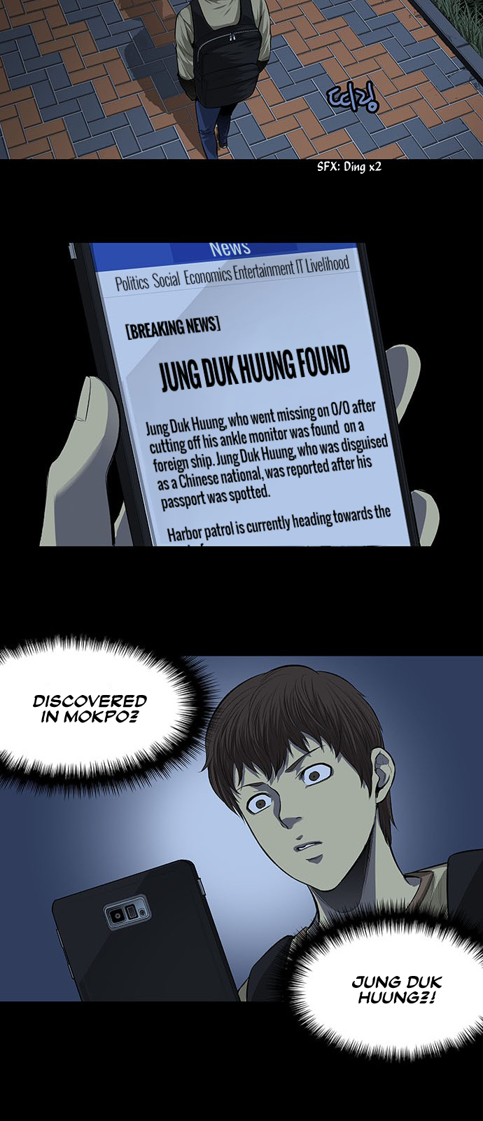Vigilante Chapter 7 - Page 16