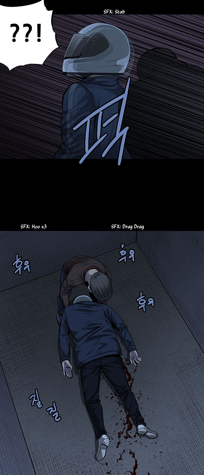 Vigilante Chapter 7 - Page 19