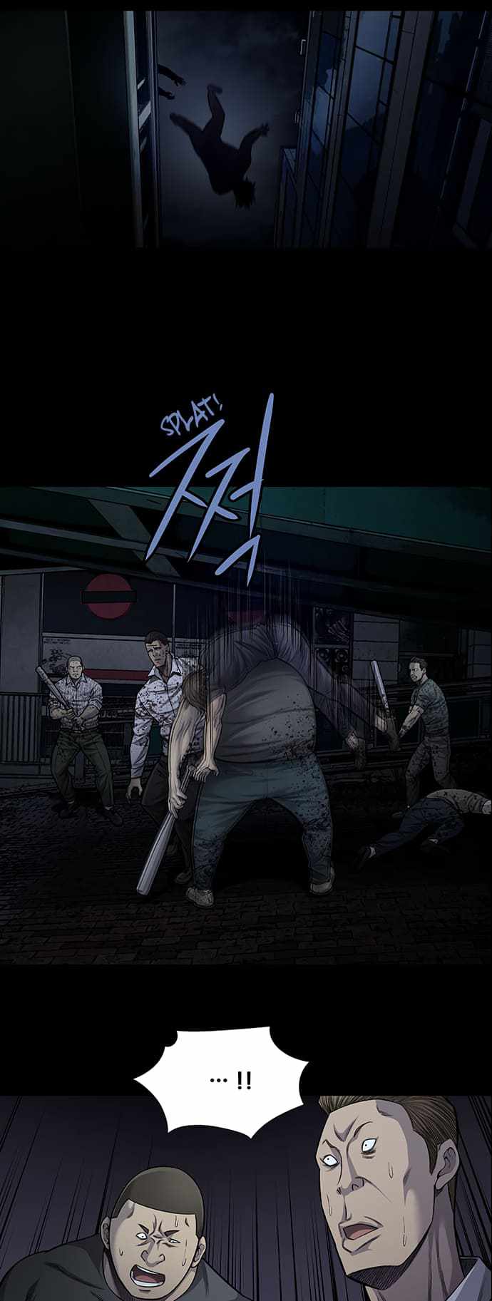 Vigilante Chapter 71 - Page 1