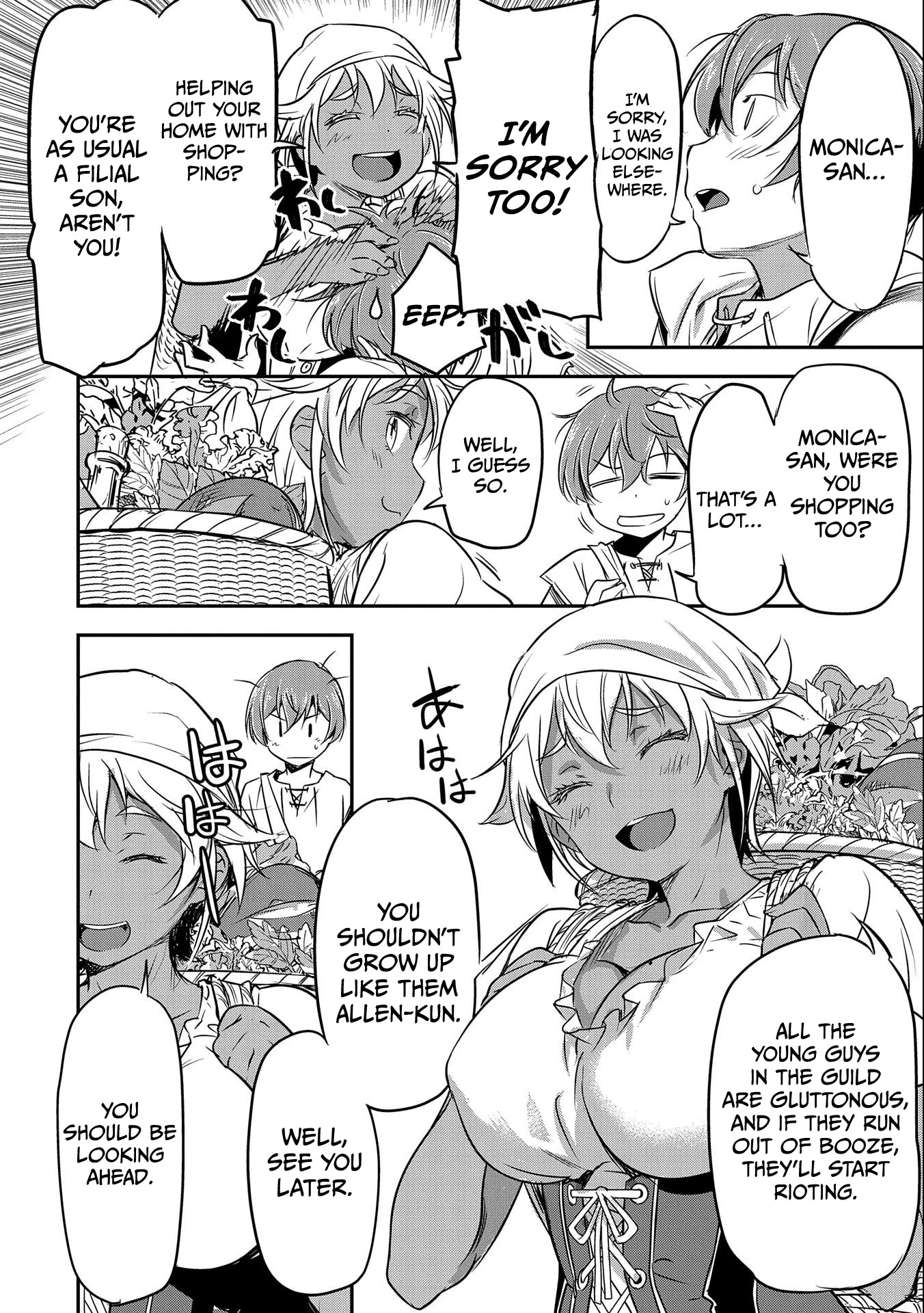 Villager A Wants to Save the Villainess no Matter What! Chapter 1 - Page 26
