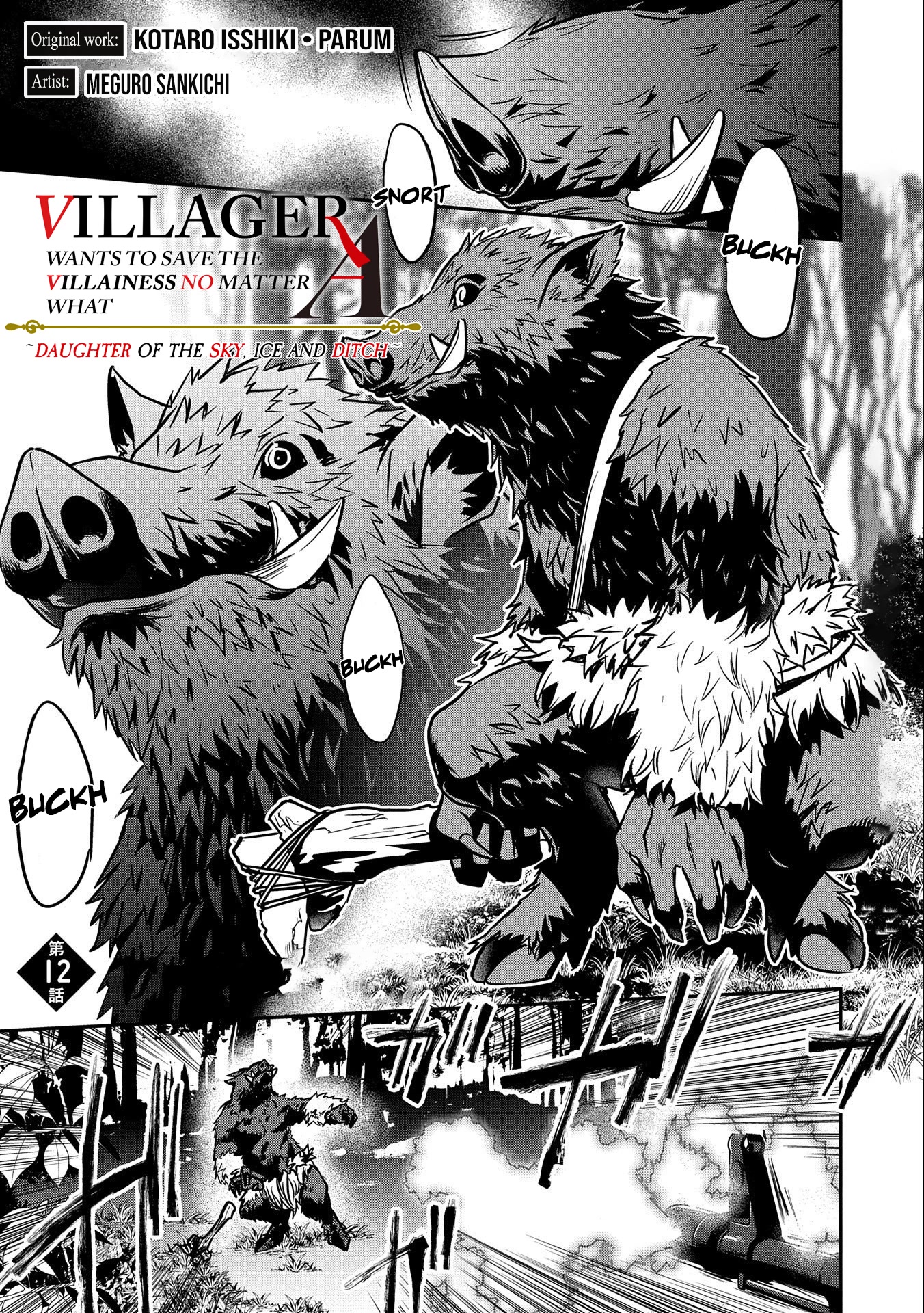Villager A Wants to Save the Villainess no Matter What! Chapter 12 - Page 2