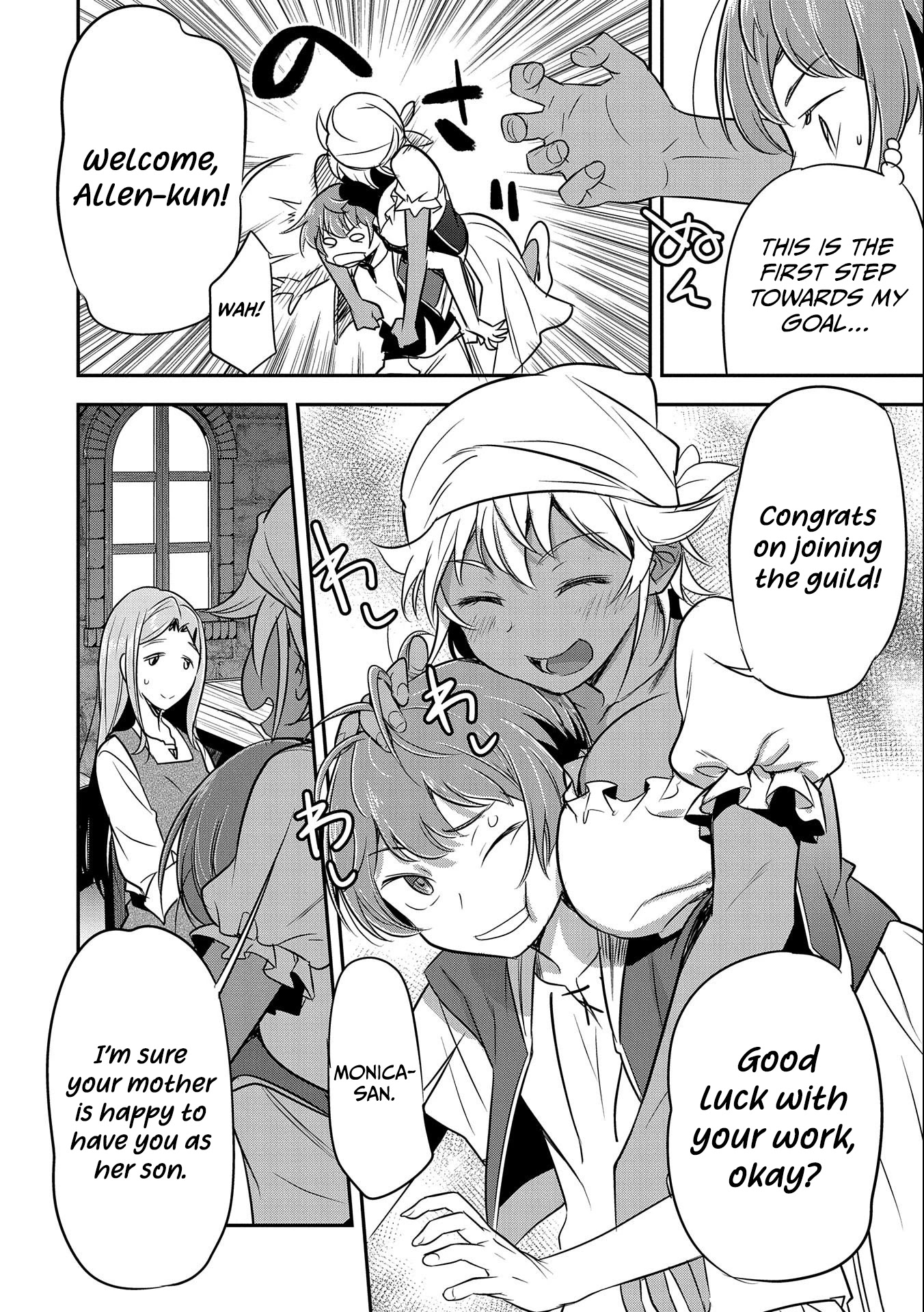 Villager A Wants to Save the Villainess no Matter What! Chapter 2 - Page 7
