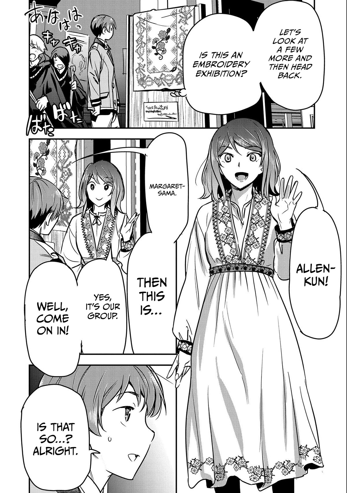 Villager A Wants to Save the Villainess no Matter What! Chapter 20 - Page 15