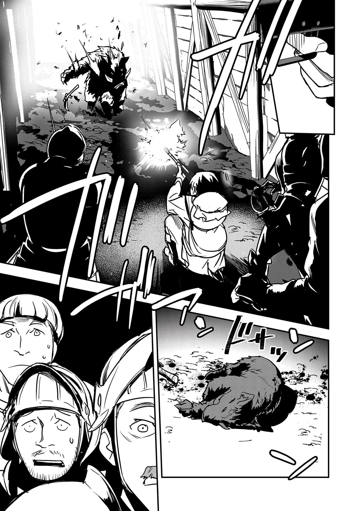 Villager A Wants to Save the Villainess no Matter What! Chapter 25 - Page 25