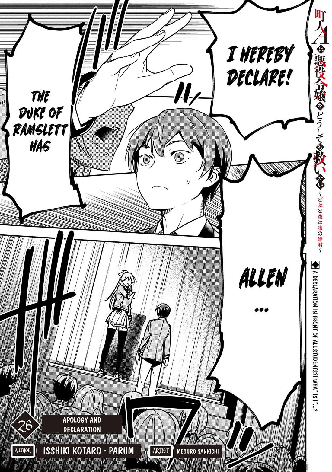 Villager A Wants to Save the Villainess no Matter What! Chapter 26 - Page 2