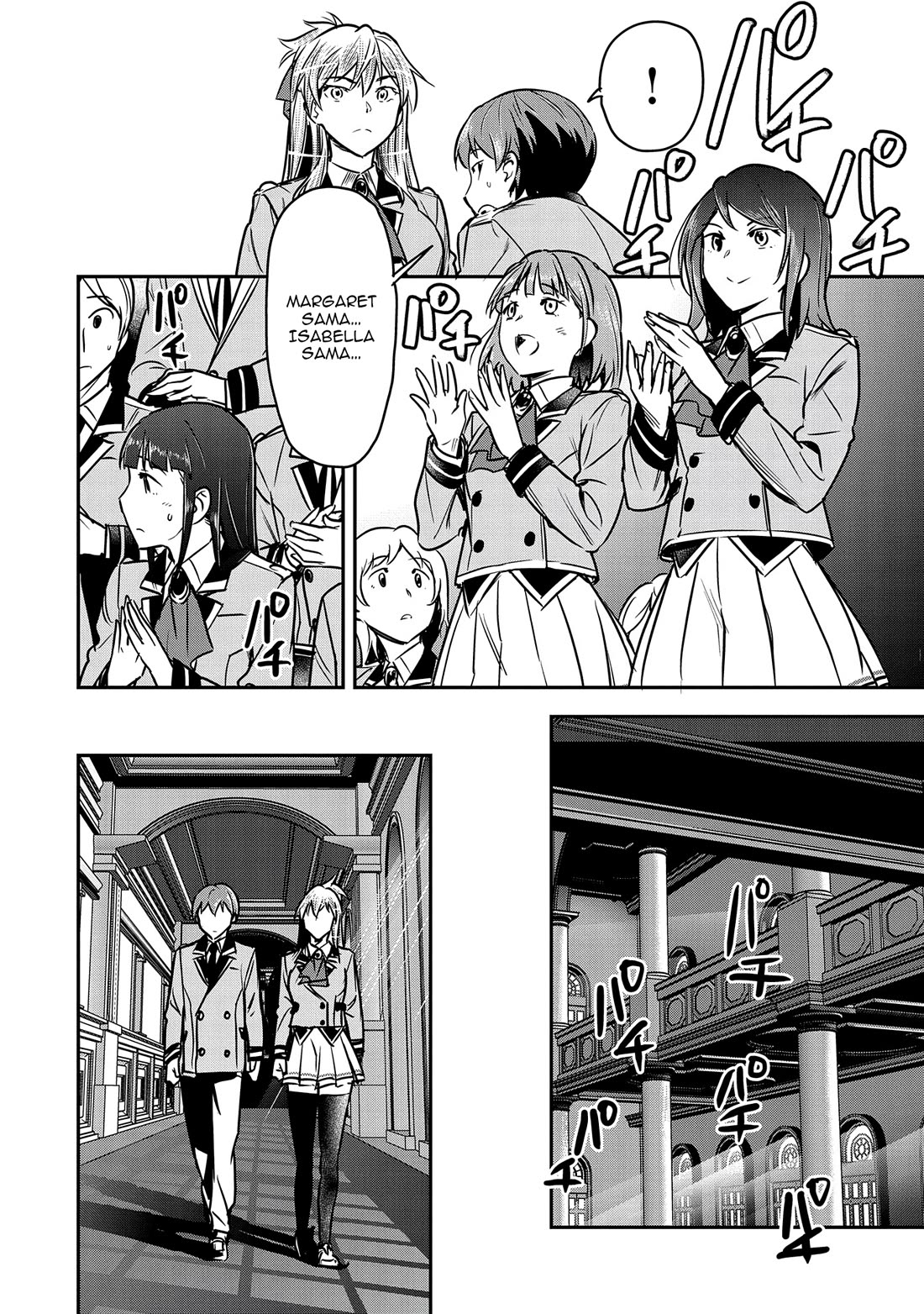 Villager A Wants to Save the Villainess no Matter What! Chapter 26 - Page 23