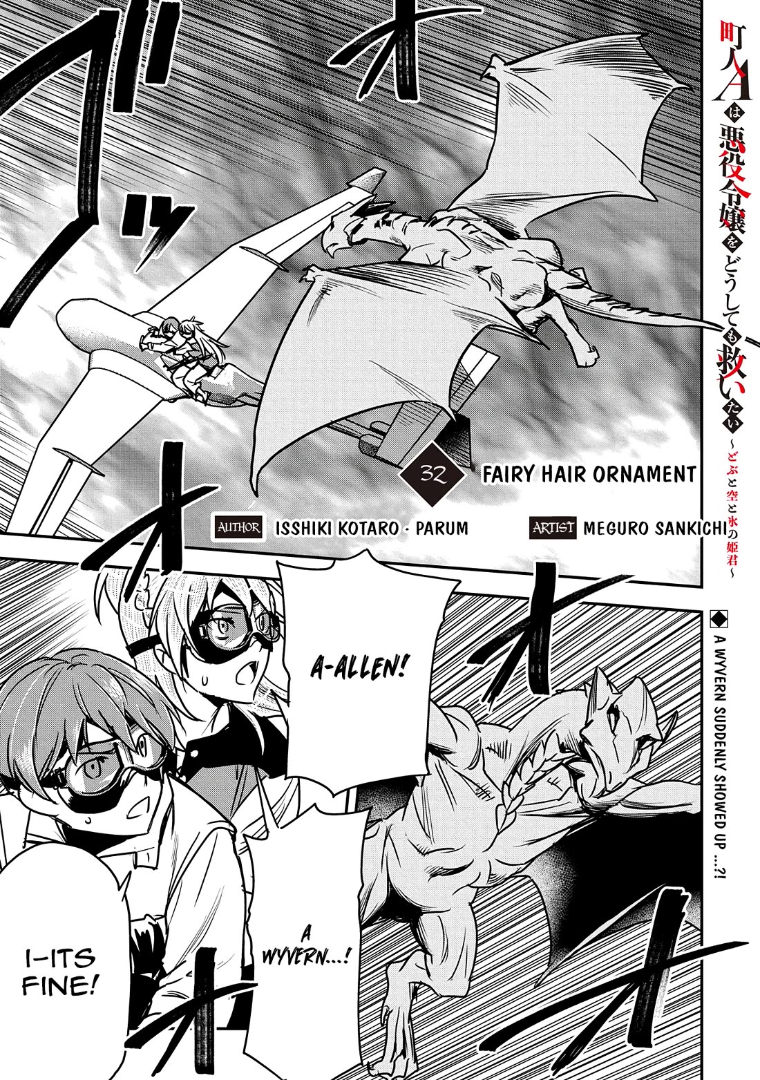 Villager A Wants to Save the Villainess no Matter What! Chapter 32 - Page 2