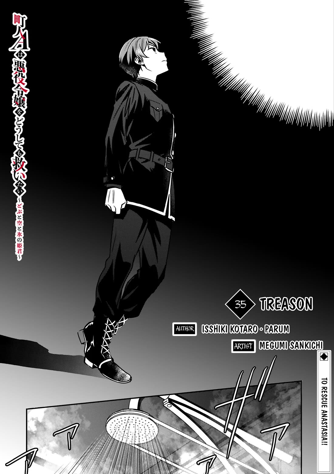 Villager A Wants to Save the Villainess no Matter What! Chapter 35.1 - Page 2