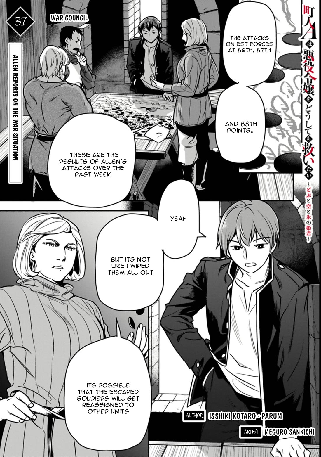 Villager A Wants to Save the Villainess no Matter What! Chapter 37.1 - Page 2