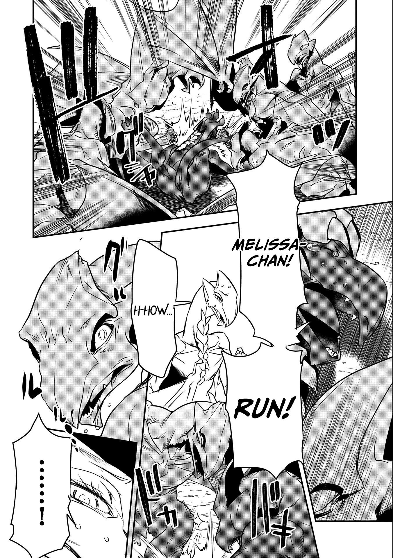 Villager A Wants to Save the Villainess no Matter What! Chapter 6 - Page 5