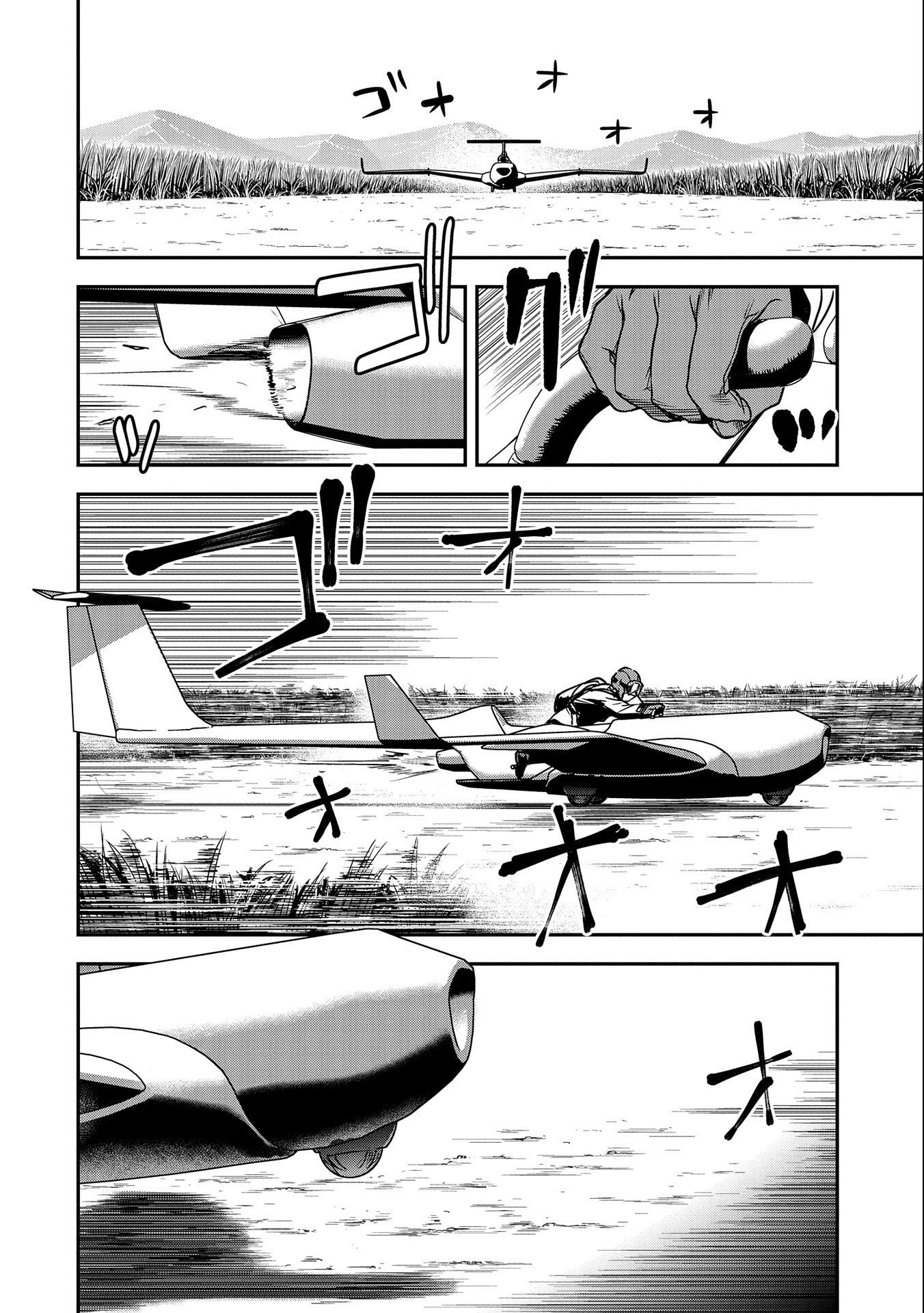 Villager A Wants to Save the Villainess no Matter What! Chapter 7 - Page 23