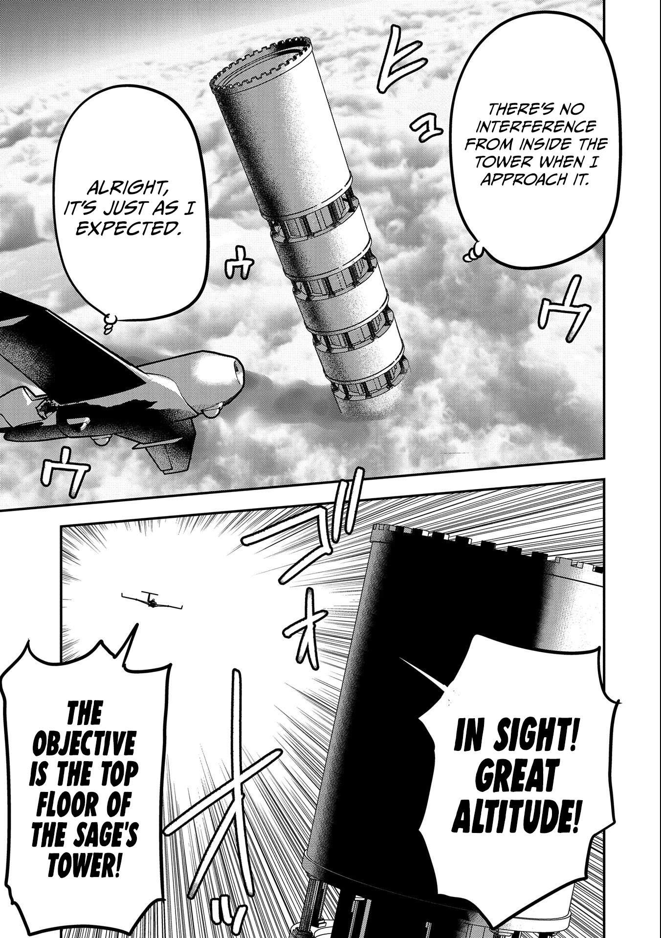 Villager A Wants to Save the Villainess no Matter What! Chapter 8 - Page 4