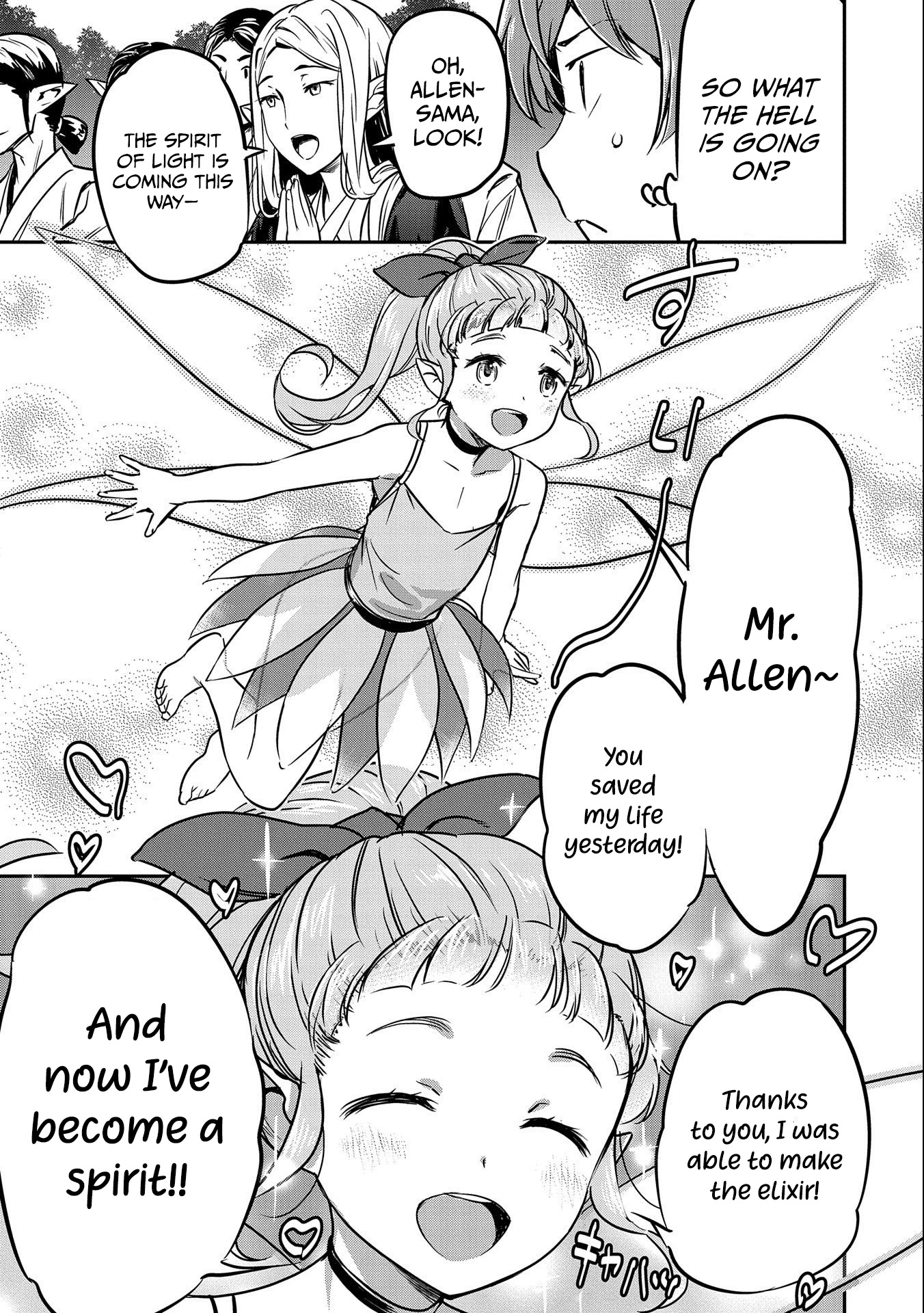 Villager A Wants to Save the Villainess no Matter What! Chapter 9 - Page 16
