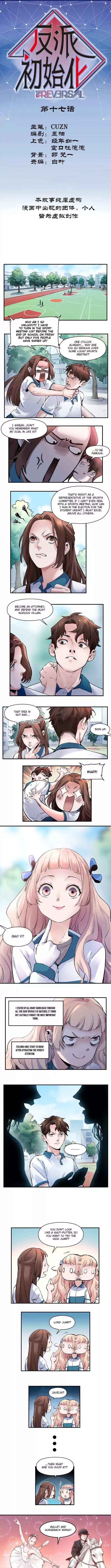 Villain Initialization Chapter 17 - Page 1