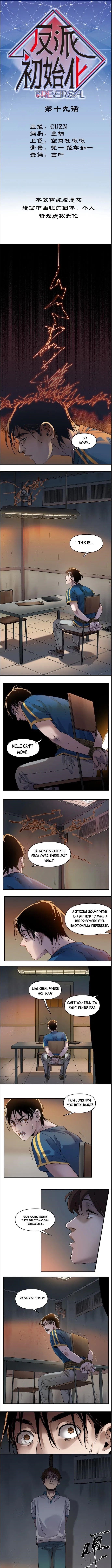 Villain Initialization Chapter 19 - Page 1