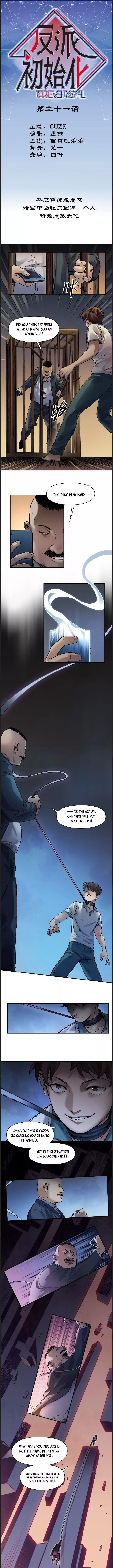 Villain Initialization Chapter 21 - Page 1