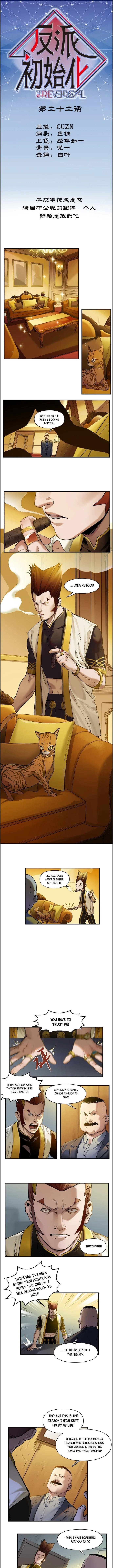 Villain Initialization Chapter 22 - Page 1
