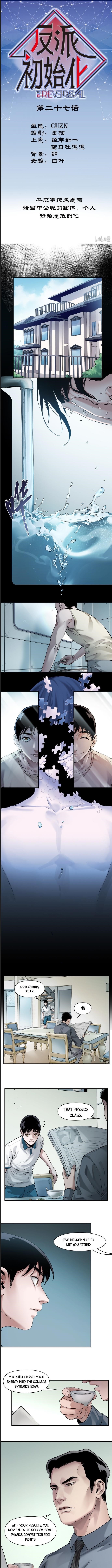 Villain Initialization Chapter 27 - Page 1
