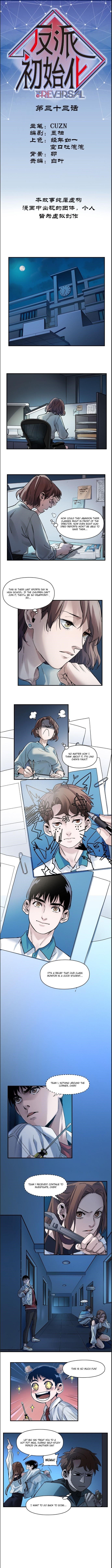 Villain Initialization Chapter 33 - Page 0