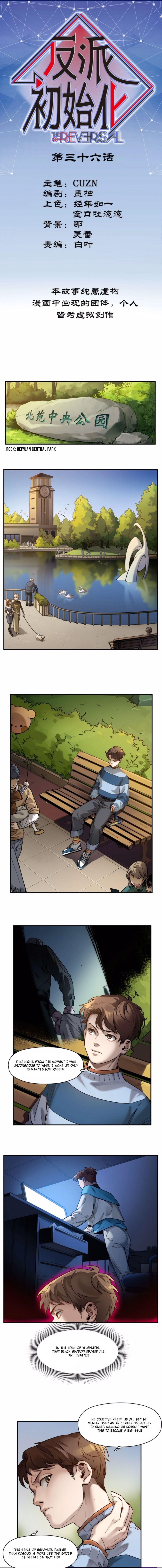Villain Initialization Chapter 36 - Page 0