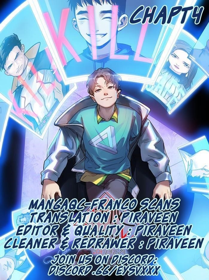 Villain Initialization Chapter 4 - Page 0