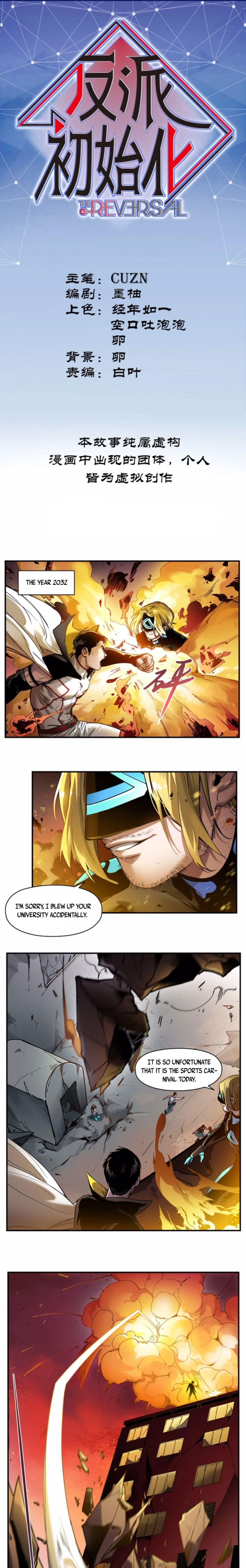 Villain Initialization Chapter 46 - Page 0