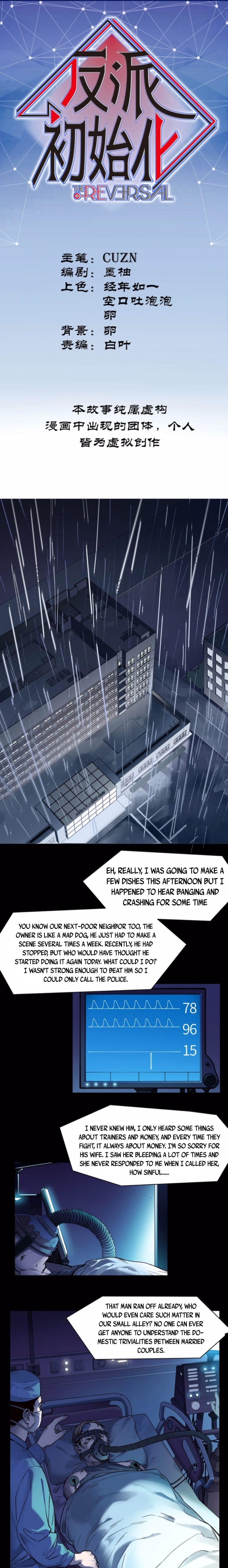 Villain Initialization Chapter 48 - Page 0