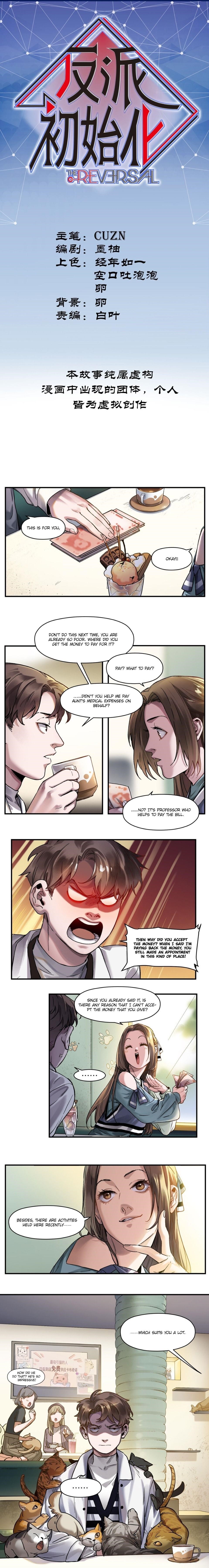 Villain Initialization Chapter 58 - Page 1