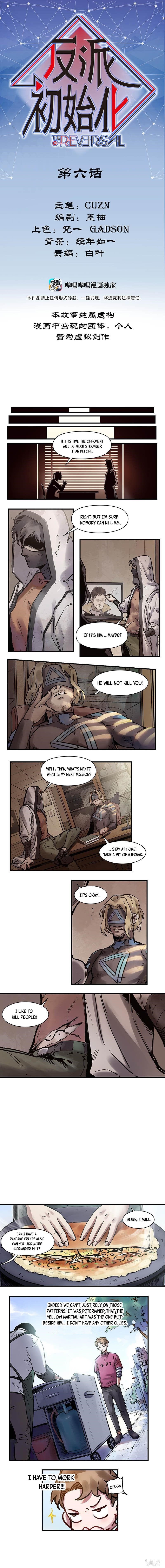 Villain Initialization Chapter 6 - Page 1