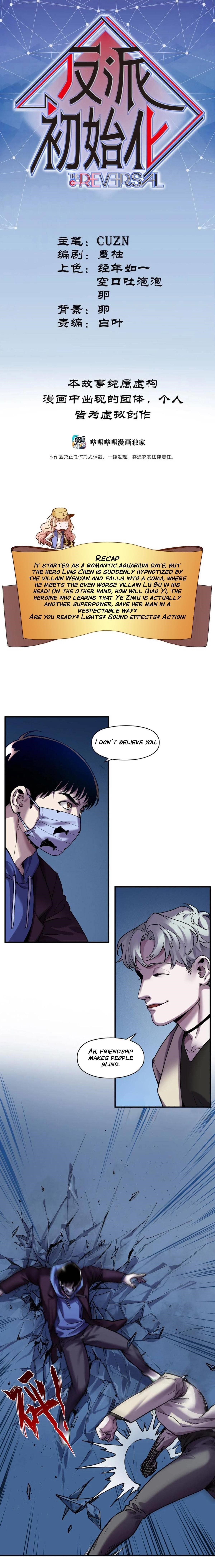 Villain Initialization Chapter 94 - Page 0