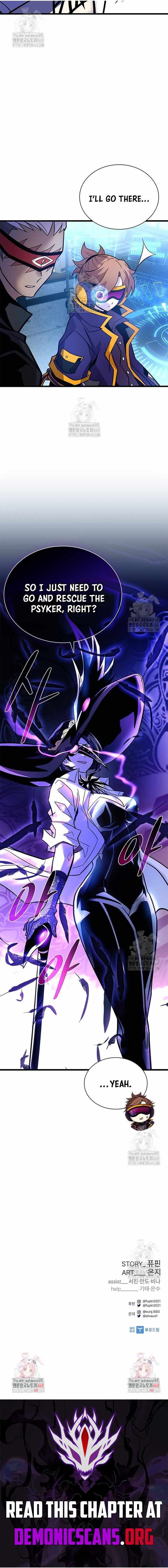 Villain to Kill Chapter 203 - Page 17