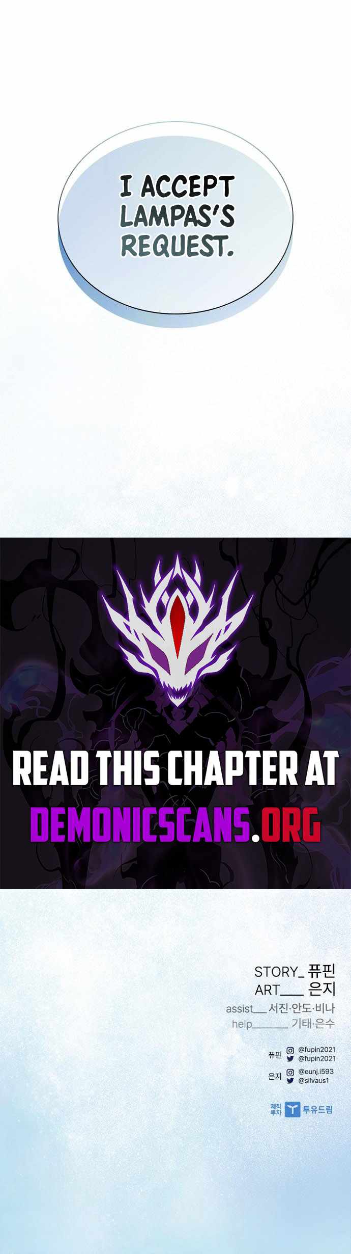 Villain to Kill Chapter 206 - Page 18