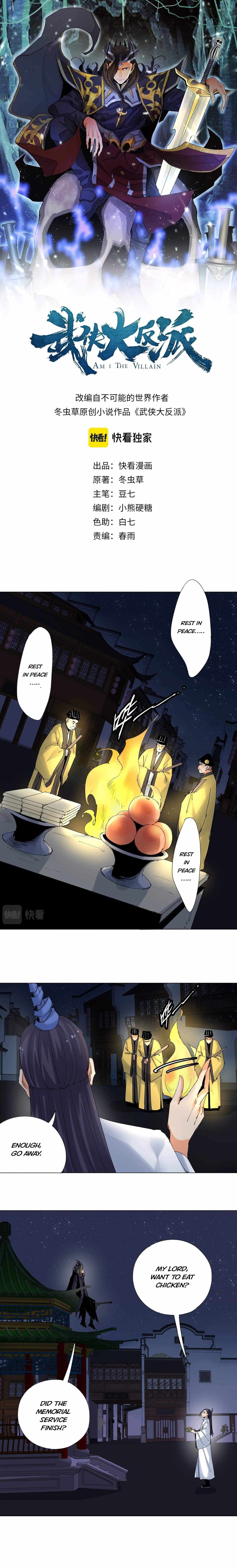 Villain Warrior Chapter 12 - Page 2