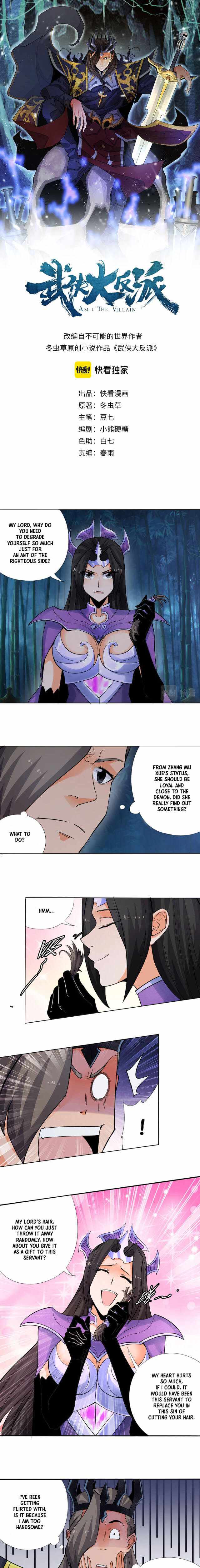 Villain Warrior Chapter 14 - Page 2