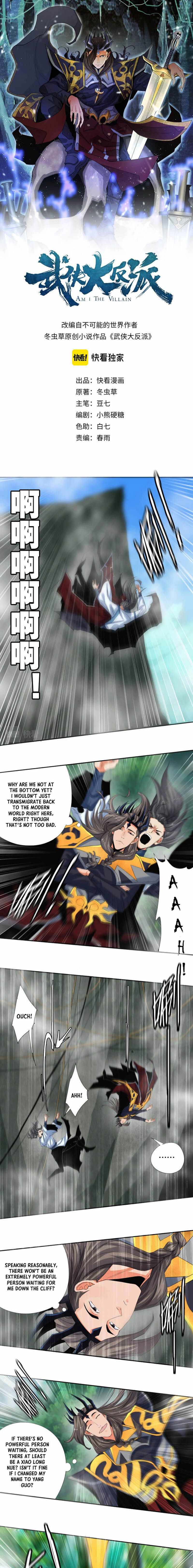 Villain Warrior Chapter 16 - Page 2