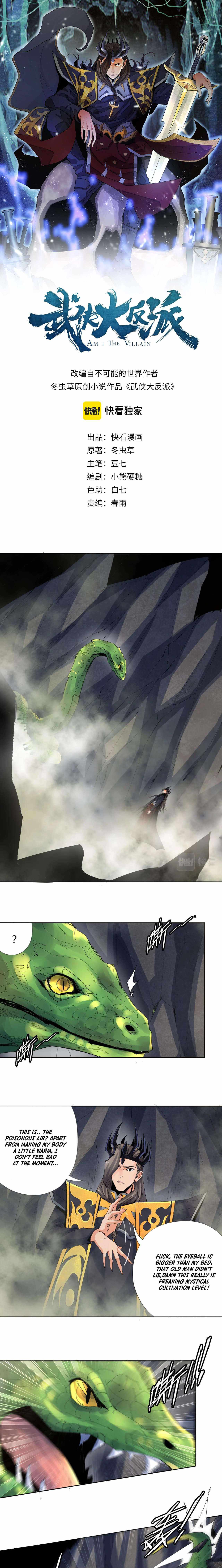 Villain Warrior Chapter 18 - Page 2
