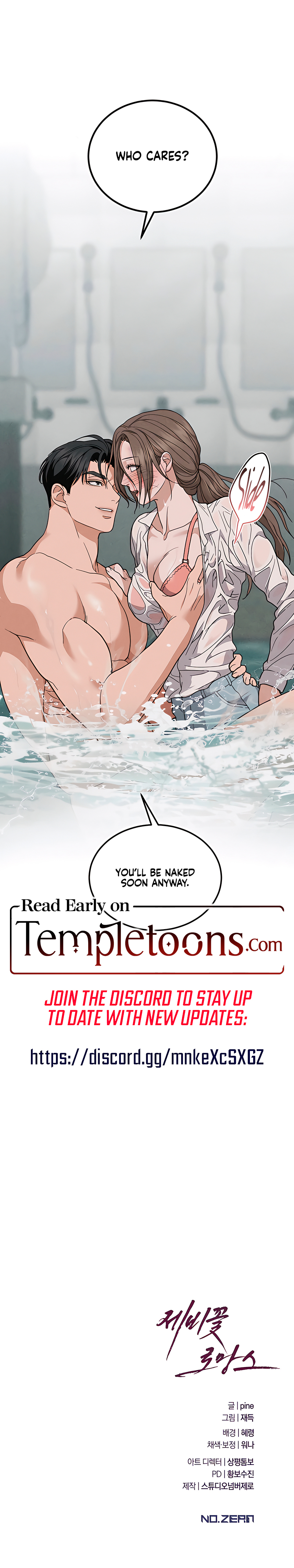 Violet Romance Chapter 13 - Page 11