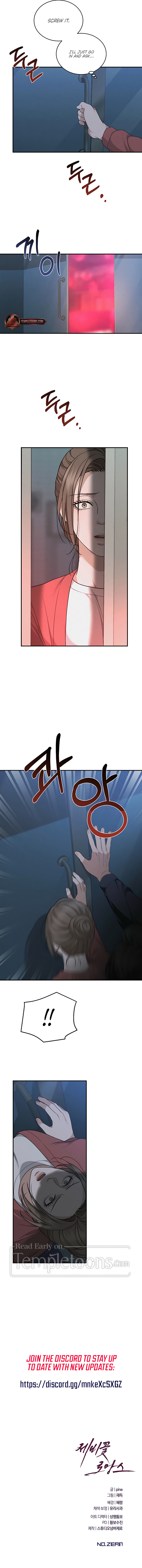 Violet Romance Chapter 9 - Page 8