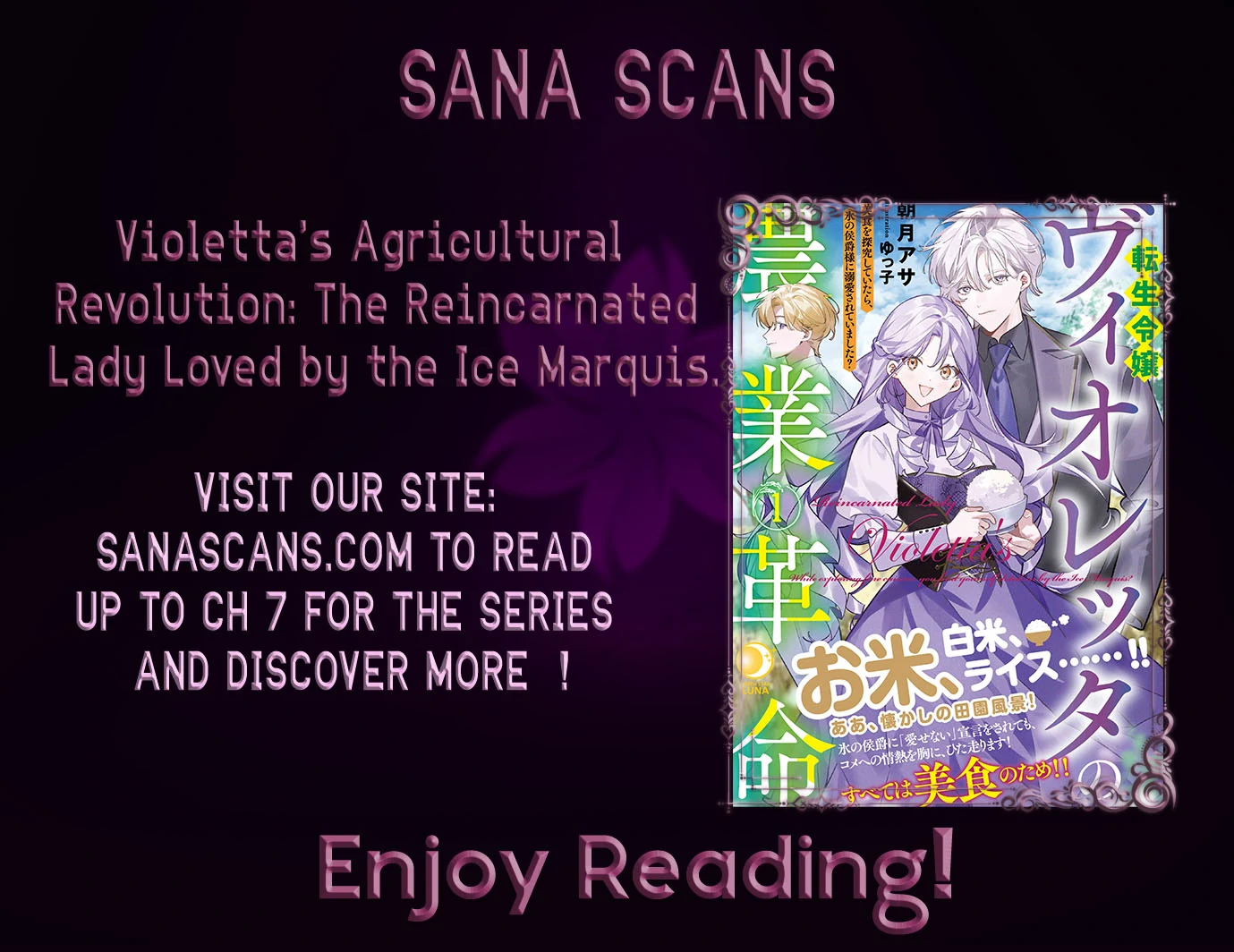 Violetta’s Agricultural Revolution: The Reincarnated Lady Loved by the Ice Marquis. Chapter 1 - Page 1