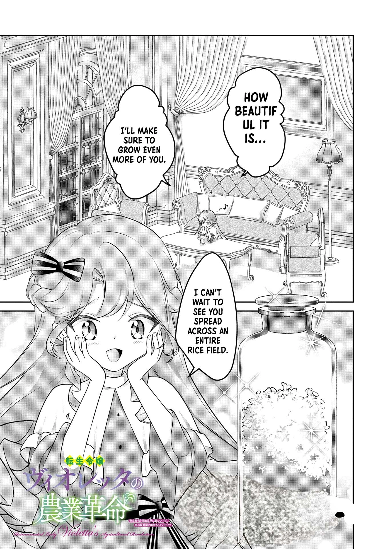 Violetta’s Agricultural Revolution: The Reincarnated Lady Loved by the Ice Marquis. Chapter 2 - Page 2