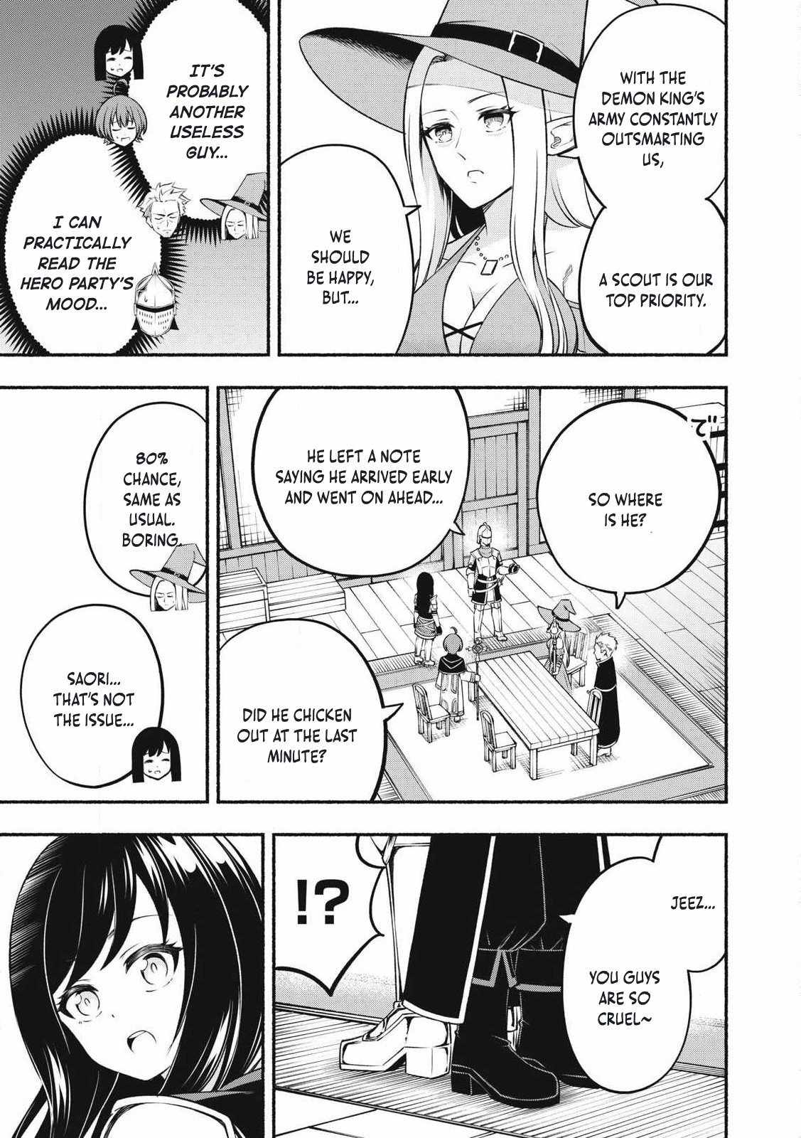 “Viper the Stealth,” a Master Assassin From the Demon Lord’s Army, Has Infiltrated the Hero’s Party Chapter 1.1 - Page 11