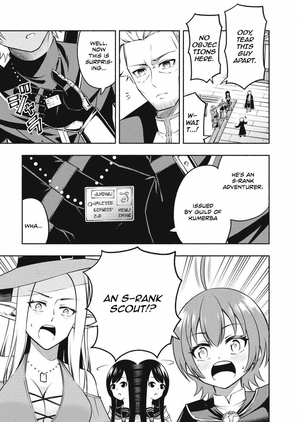 “Viper the Stealth,” a Master Assassin From the Demon Lord’s Army, Has Infiltrated the Hero’s Party Chapter 1 - Page 16