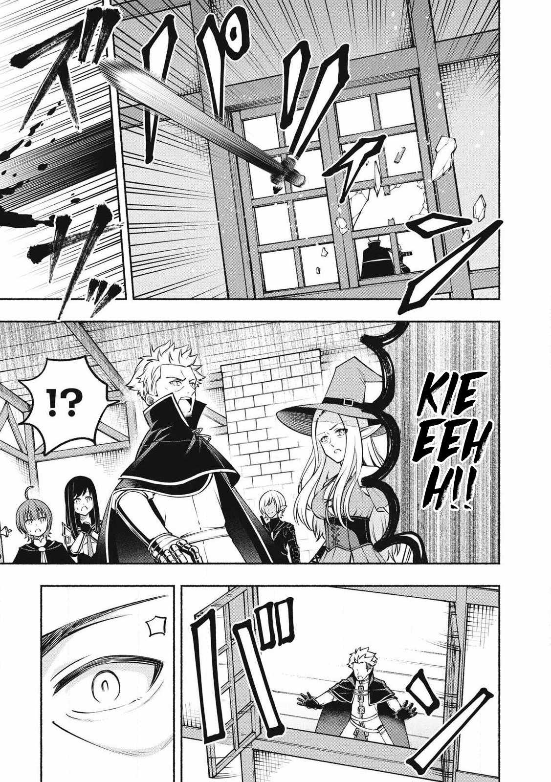 “Viper the Stealth,” a Master Assassin From the Demon Lord’s Army, Has Infiltrated the Hero’s Party Chapter 1 - Page 24