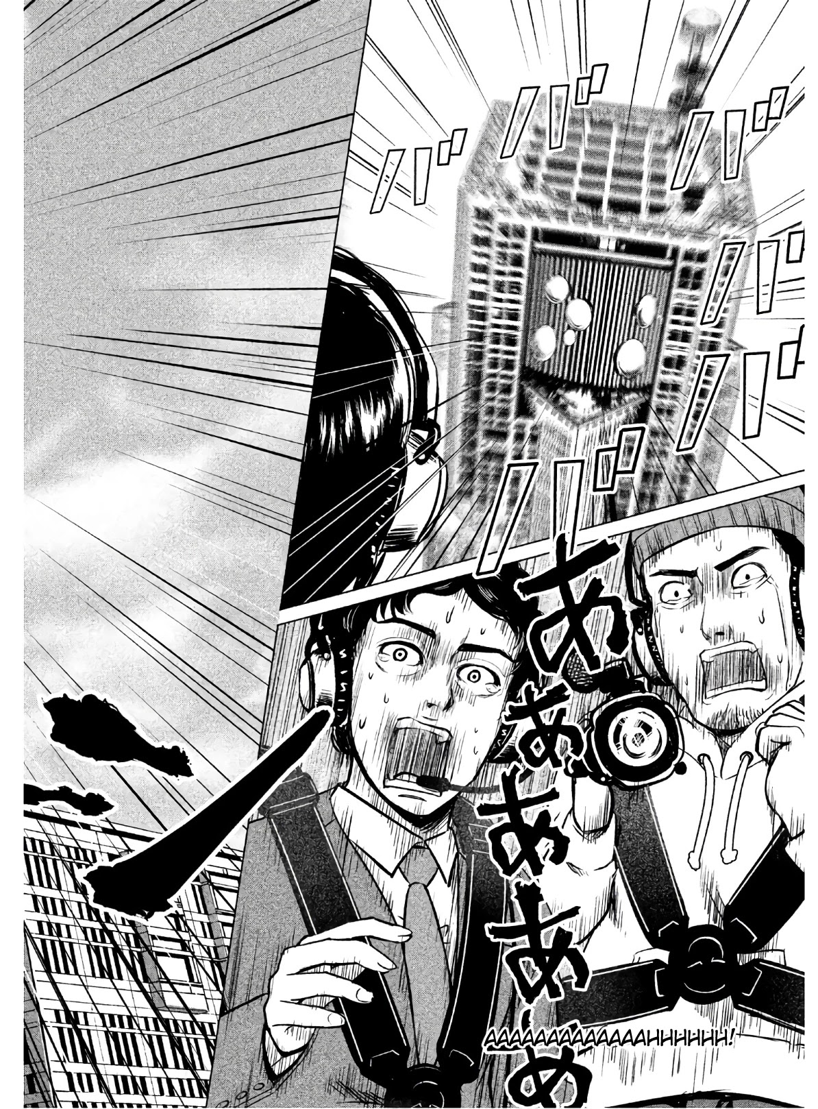 Virgin Extinction Island Chapter 1 - Page 17